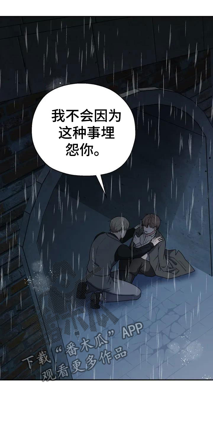 第4章：杀人17