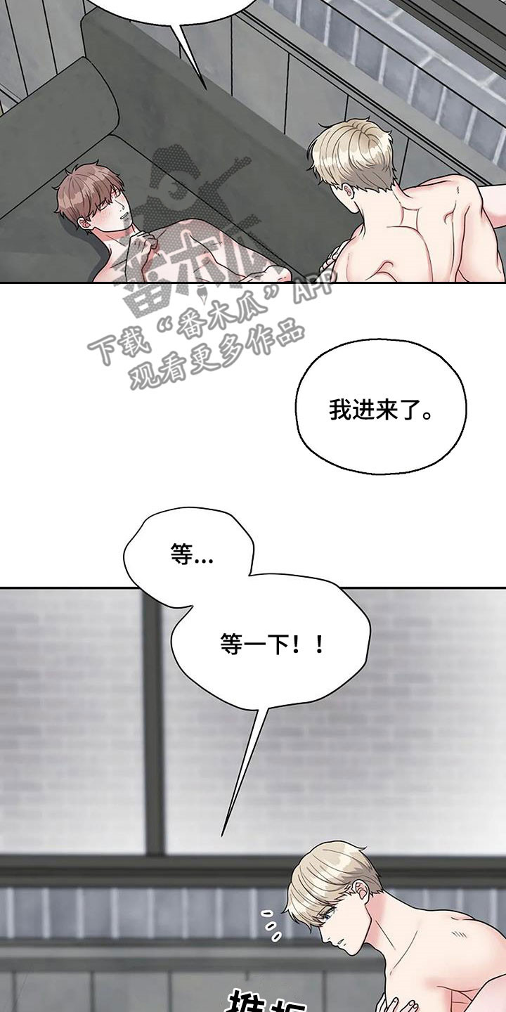 第19章：我尽量15
