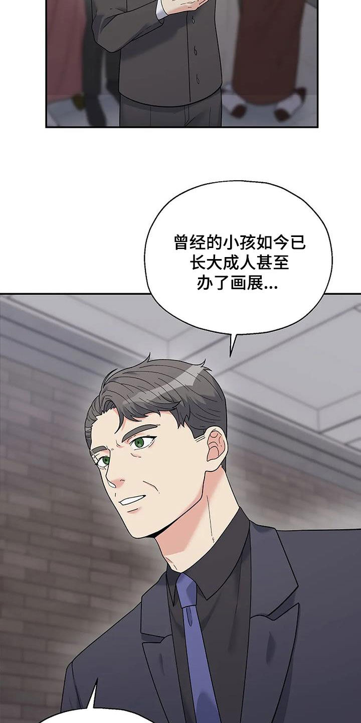 第34章：身世10