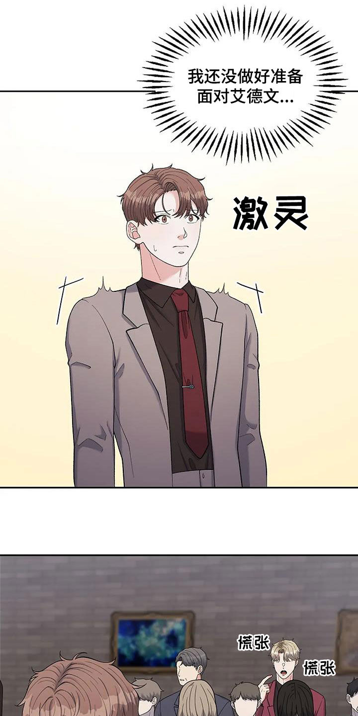 第35章：同款15
