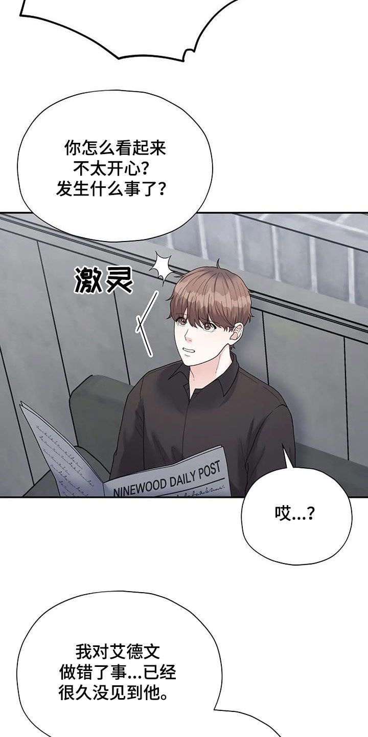 第41章：去找他11