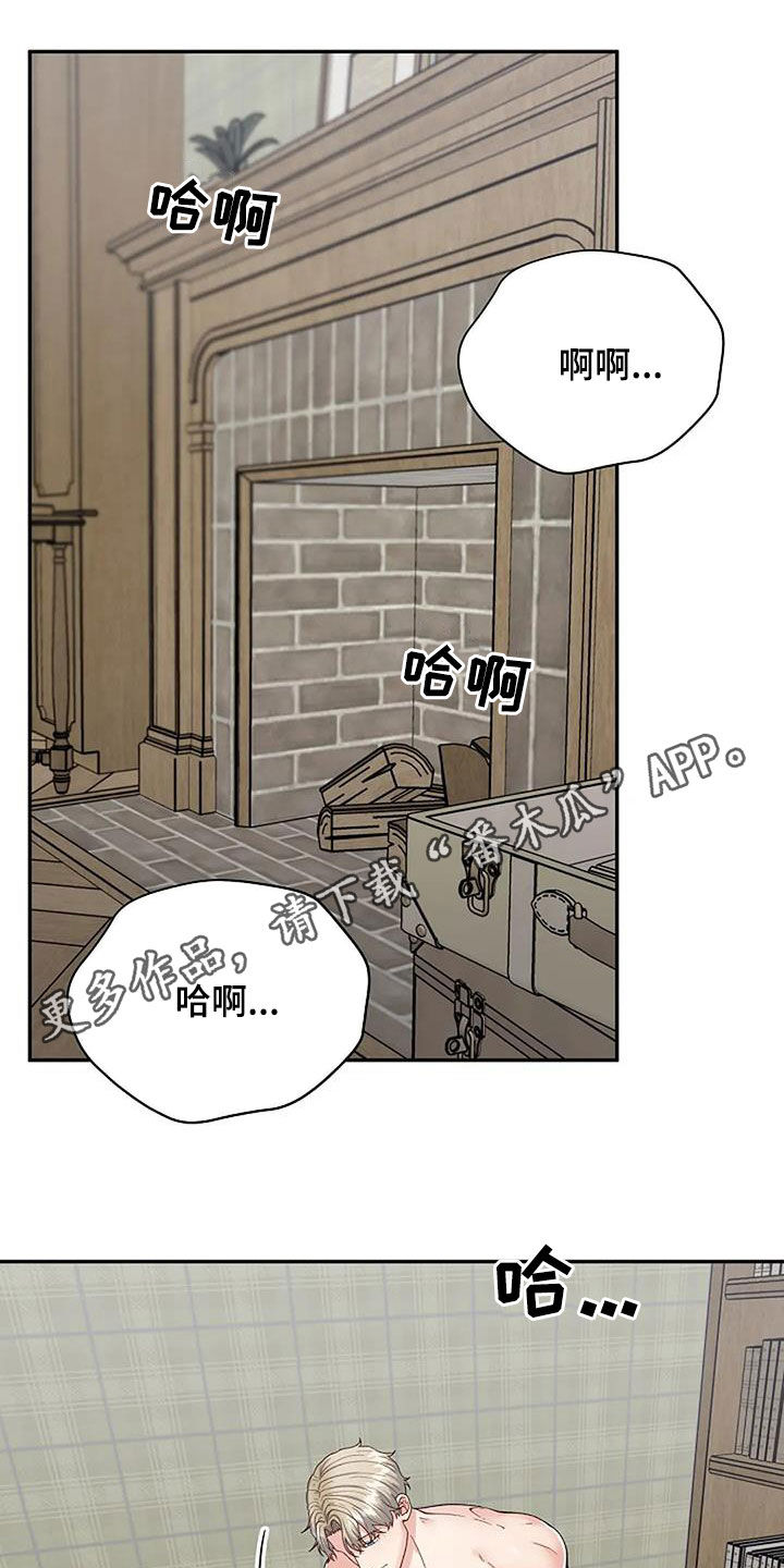 第45章：你自己来0