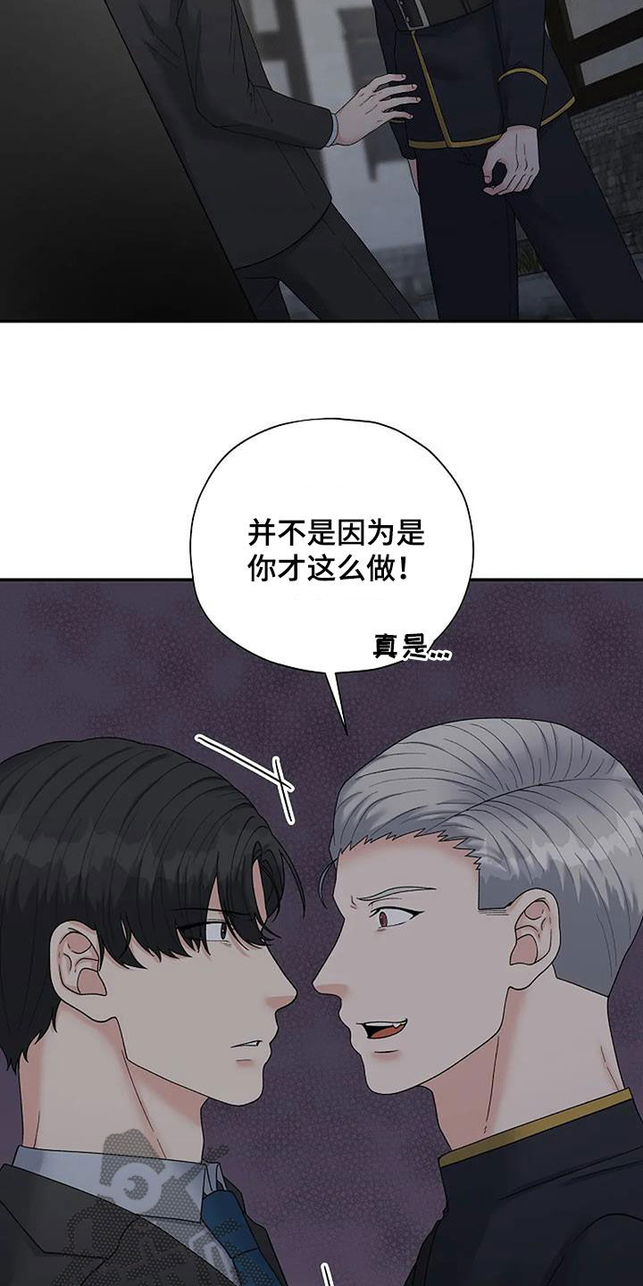 第39章：不对劲23