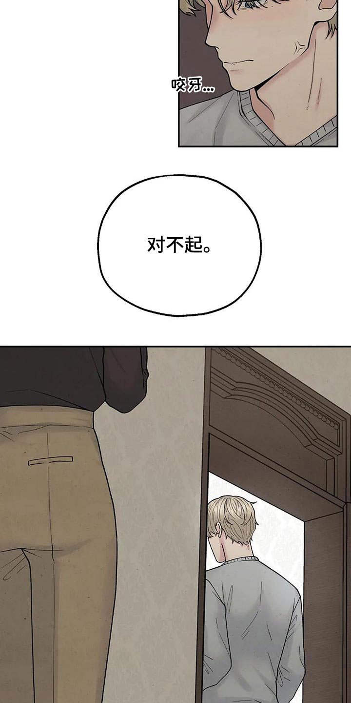 第64章：房间23
