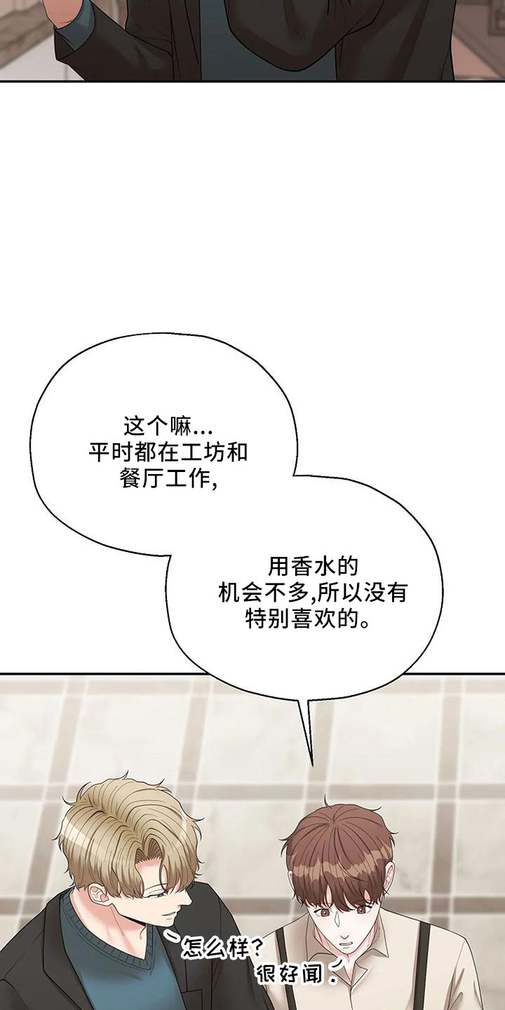 第51章：好奇30
