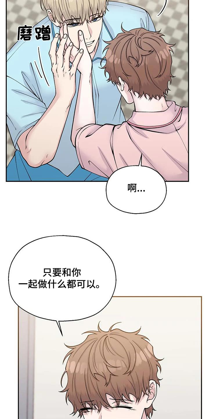 第105章：糟糕16