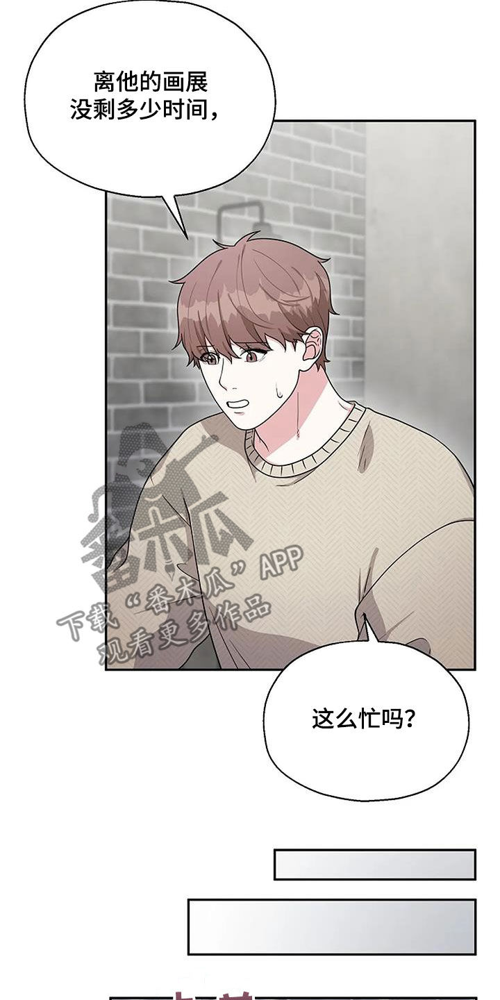 第16章：划清界限6
