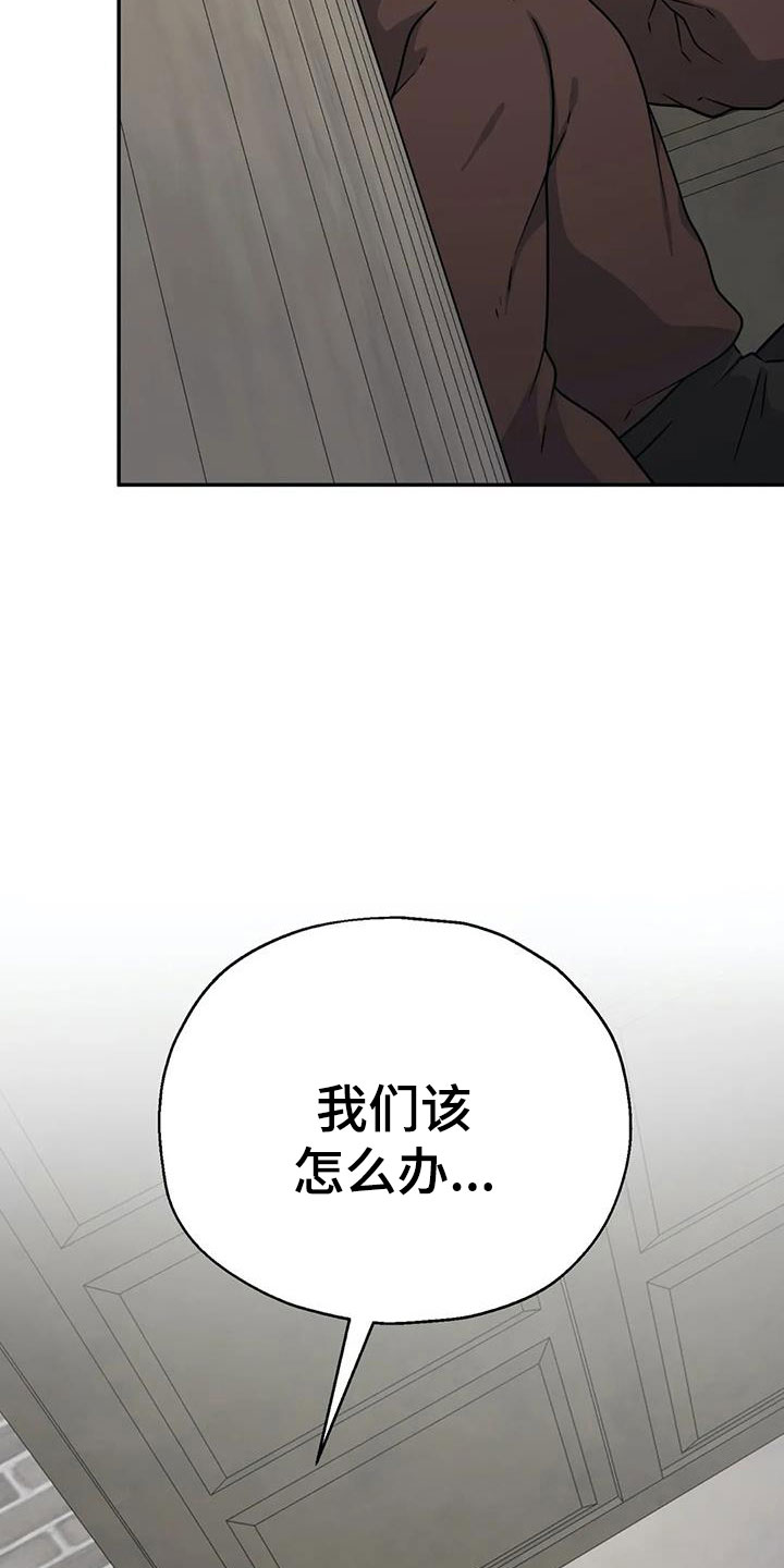 第11章：路遇警察27