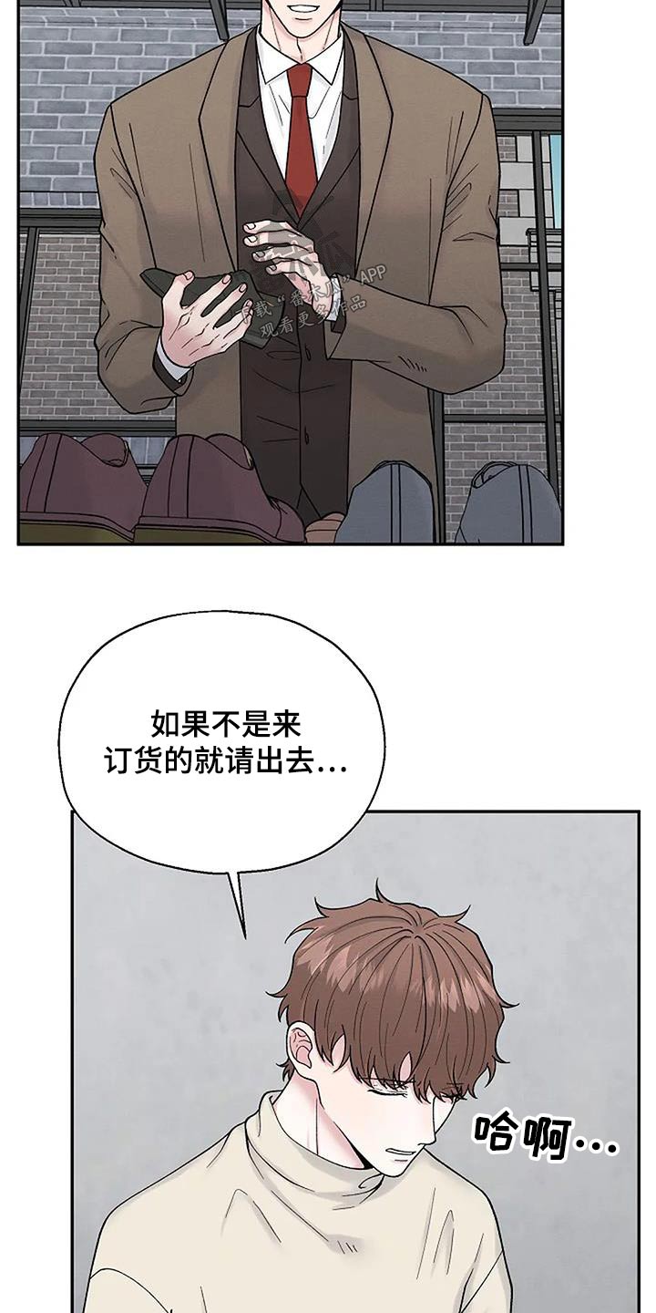 第71章：打扰了14