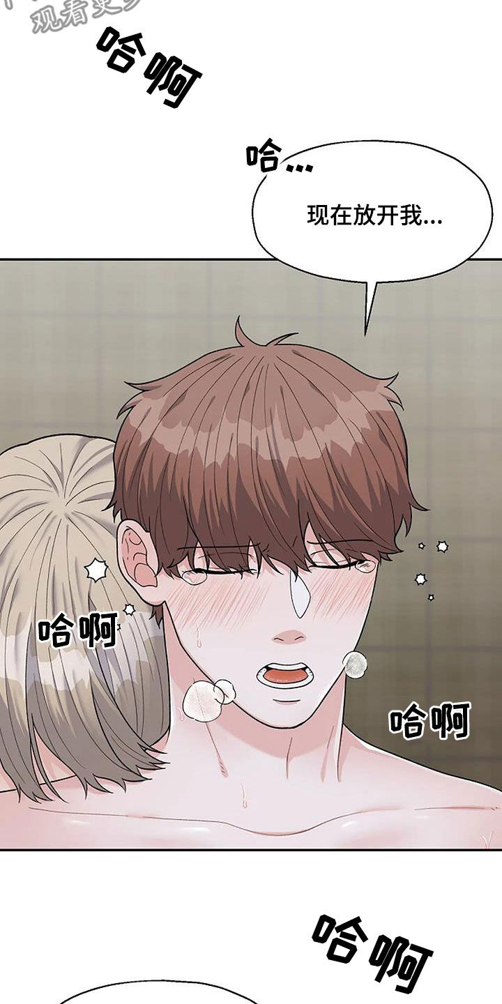 第31章：想看着脸5