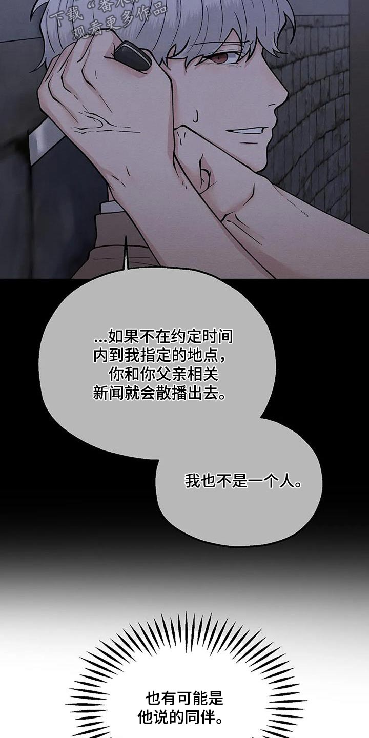 第82章：不能阻止25
