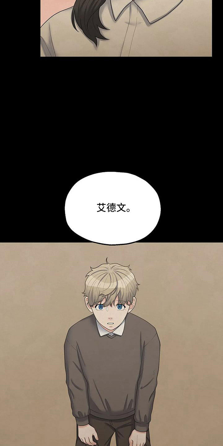 第60章：死了8