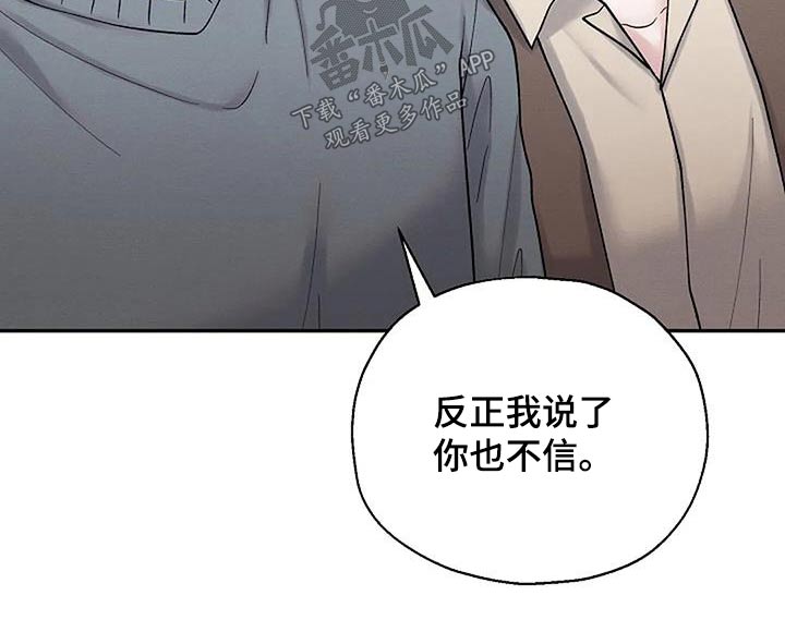 第73章：宴会22
