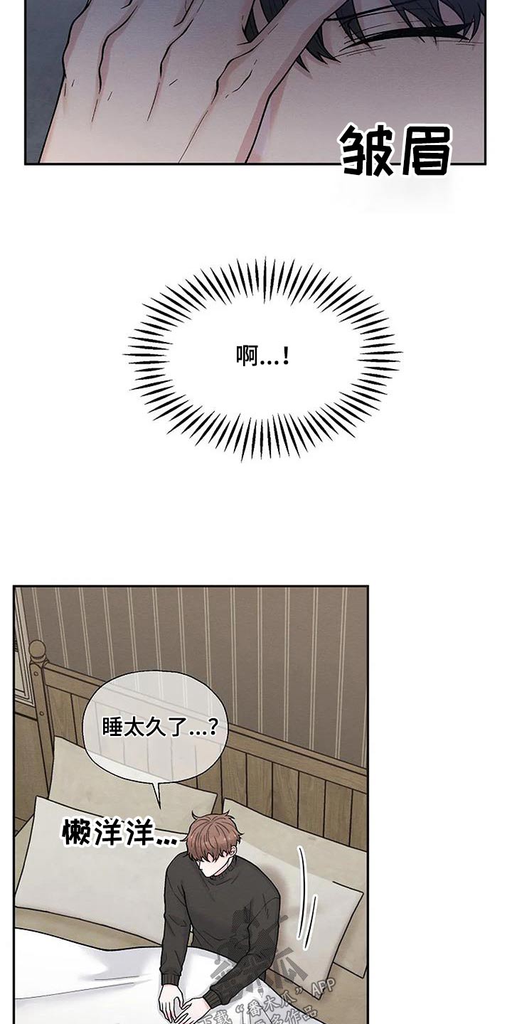 第86章：证据6