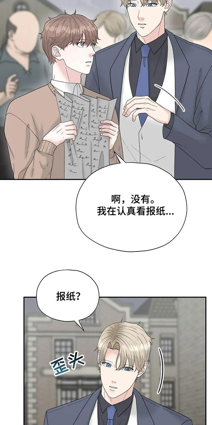 第40章：左撇子8