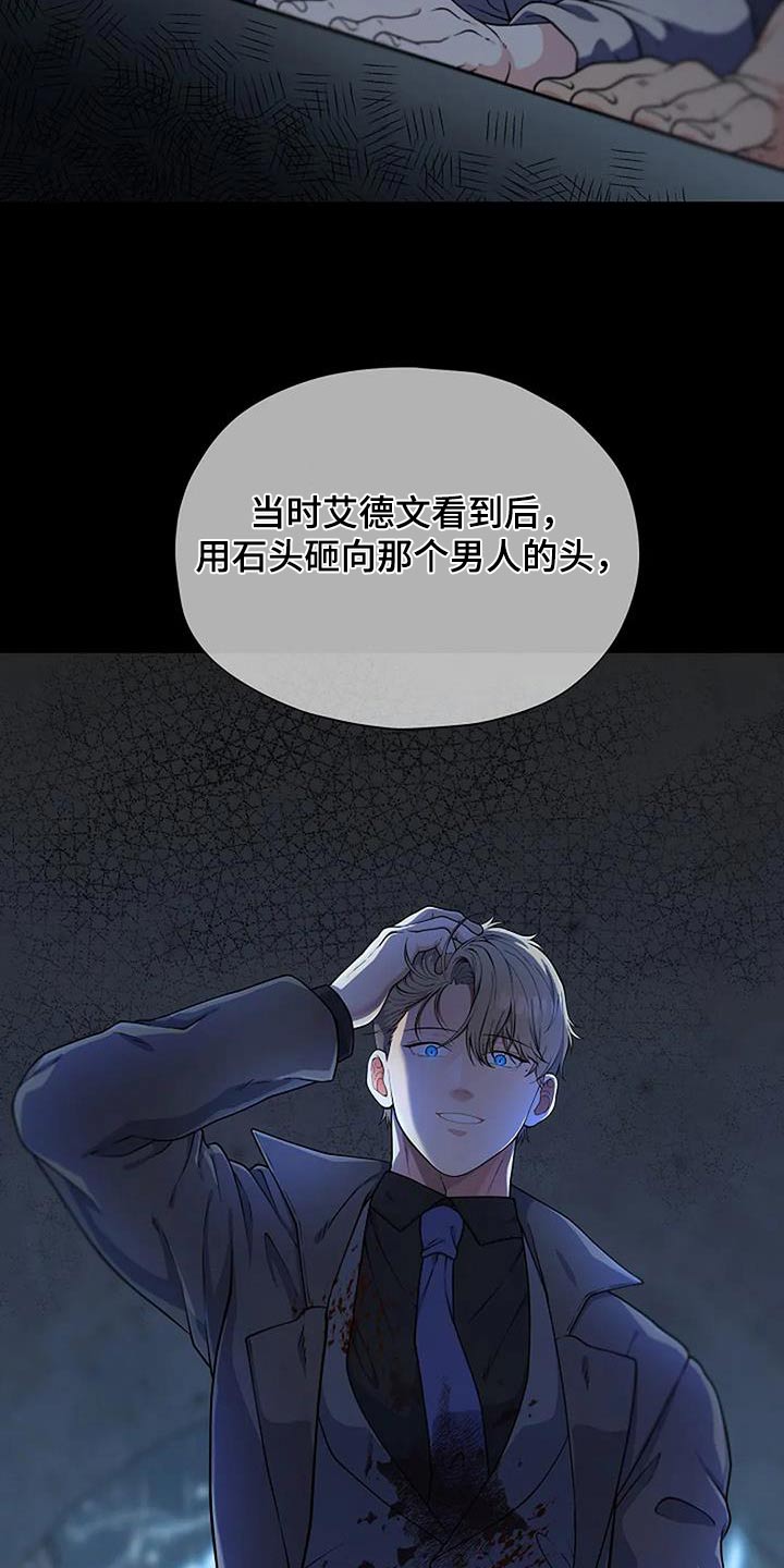第90章：名单12