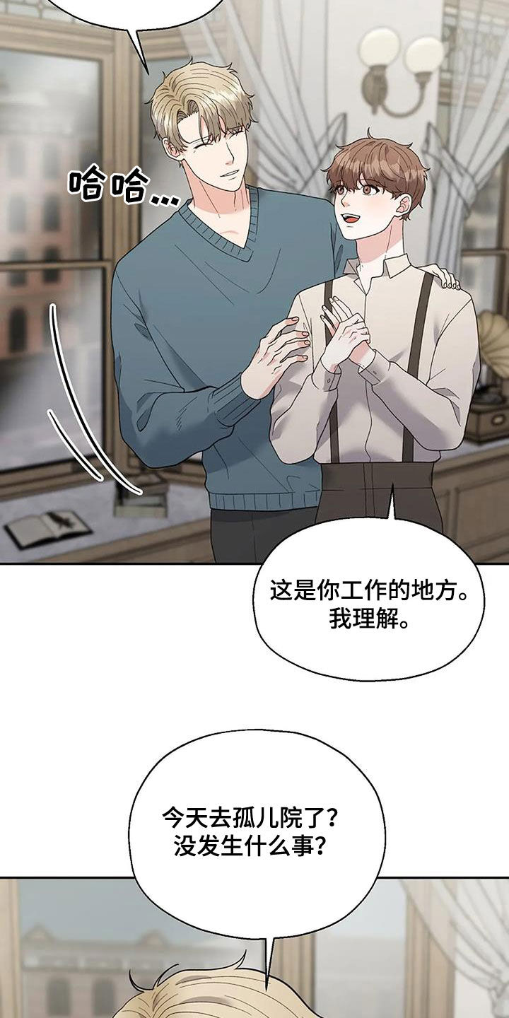 第48章：更亲近了18