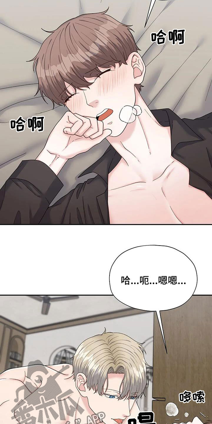 第43章：让我试一下6