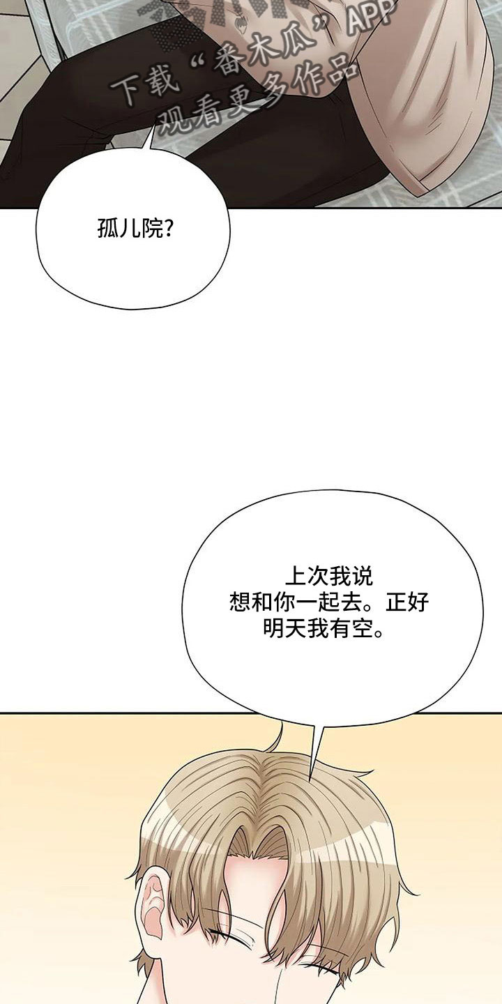 第62章：这么不小心21