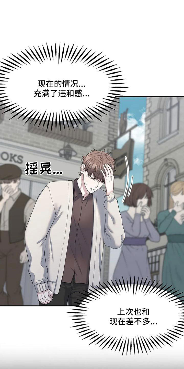 第57章：值得相信吗10