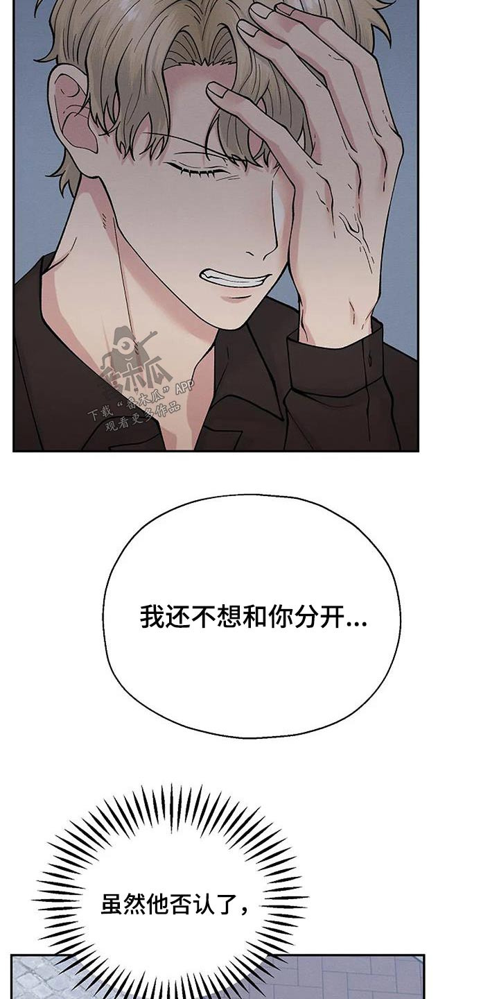 第80章：问题26