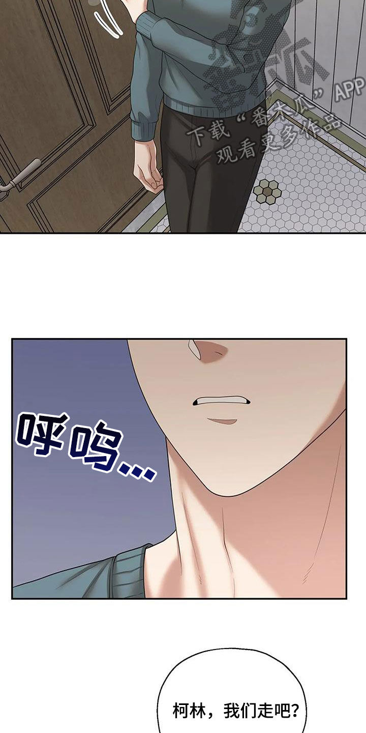第50章：别无选择11