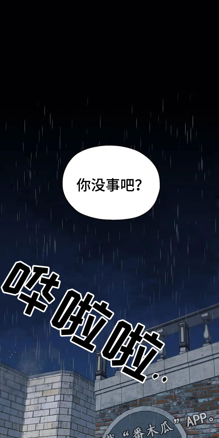 第4章：杀人0