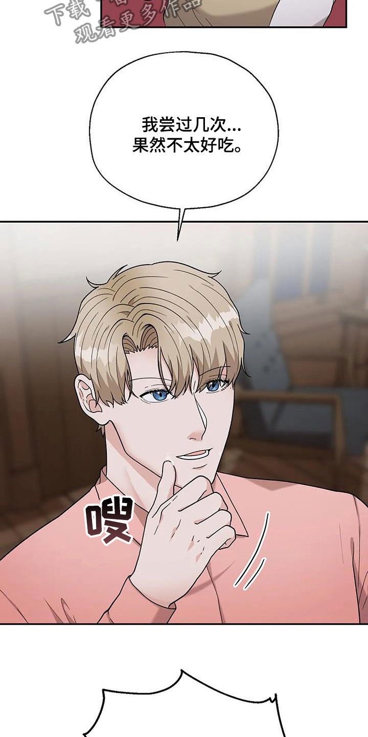 第26章：保证14