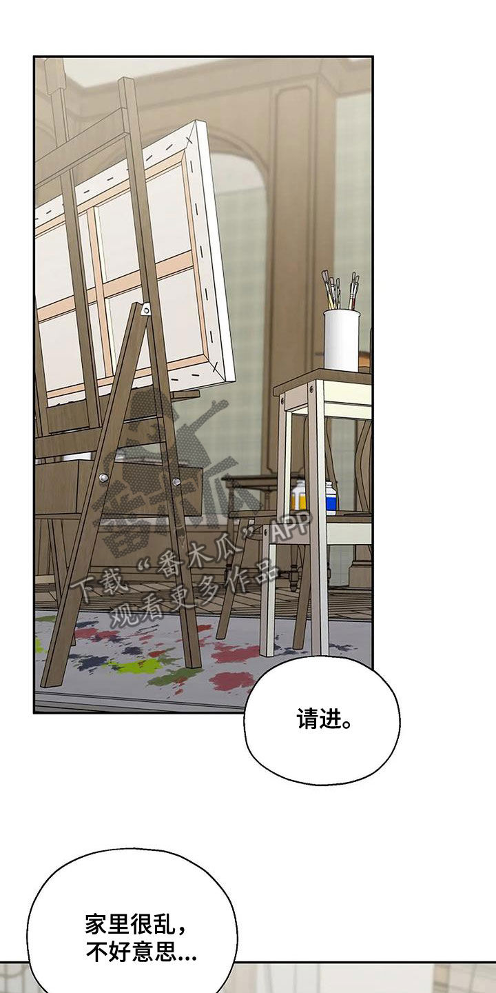 第48章：更亲近了17