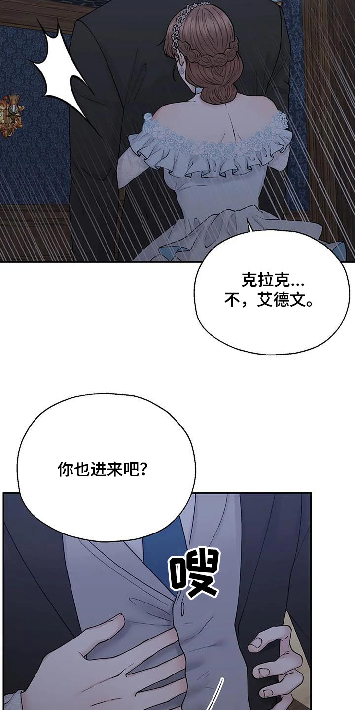 第75章：不想见到你7