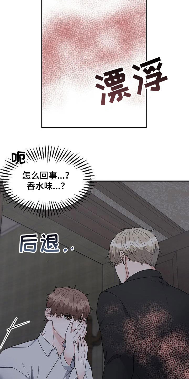 第29章：拒绝1
