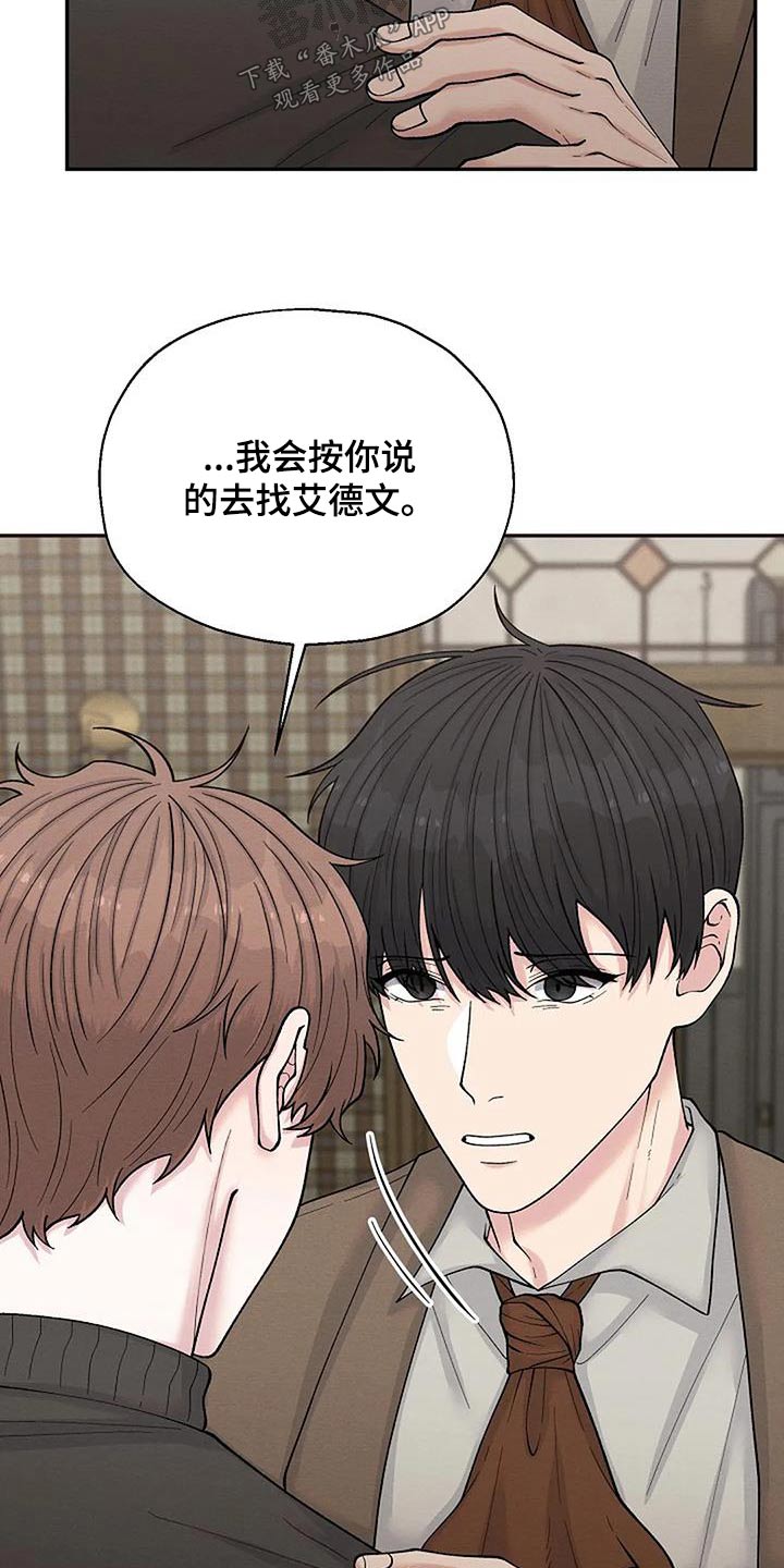 第86章：证据23