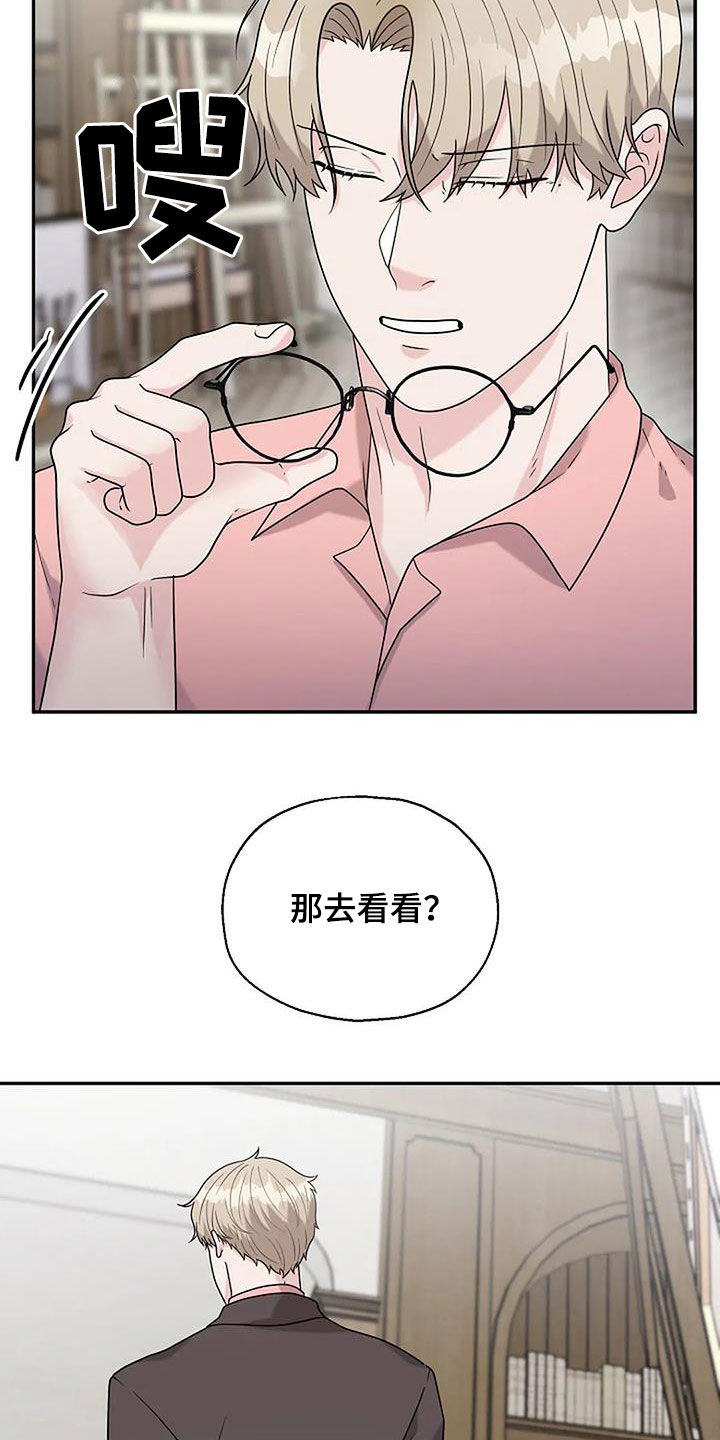 第22章：放心不下25