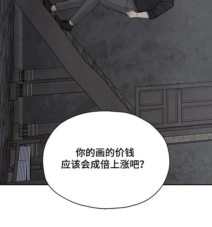 第97章：我需要画24