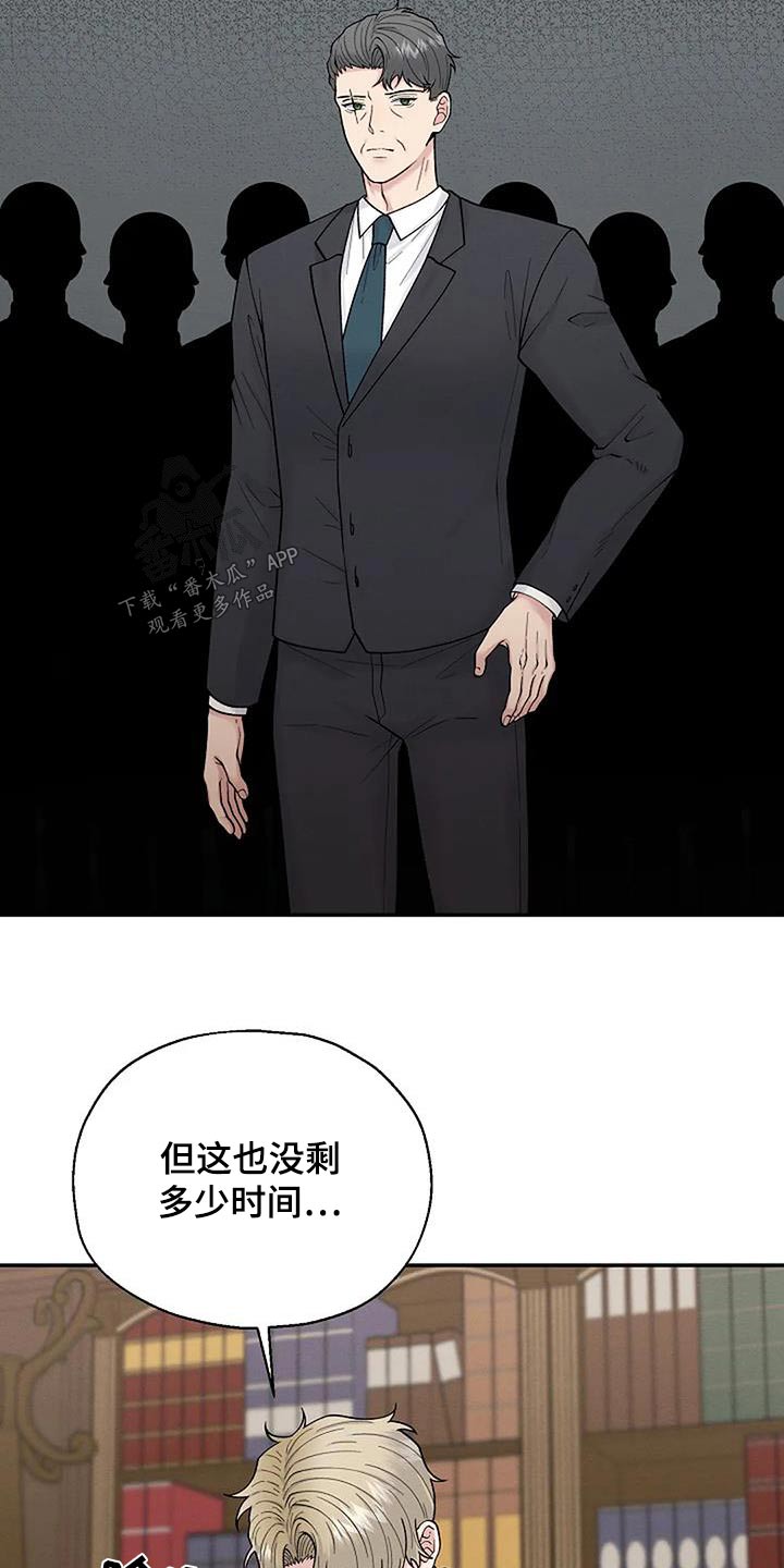 第70章：受害者6