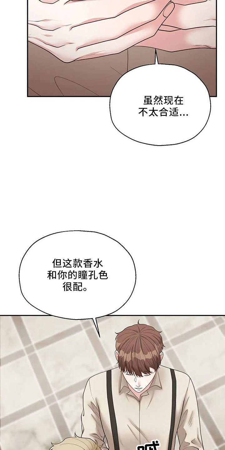 第52章：回家吧18