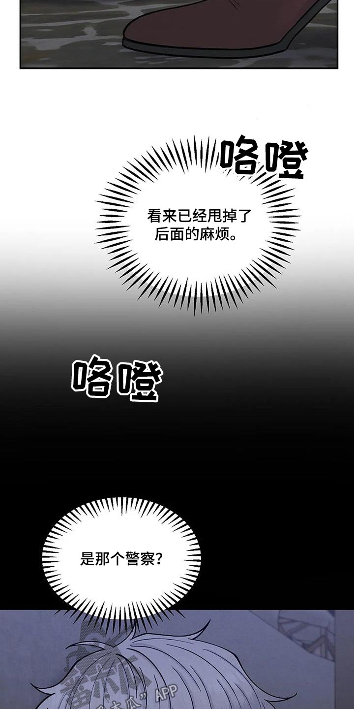 第82章：不能阻止24