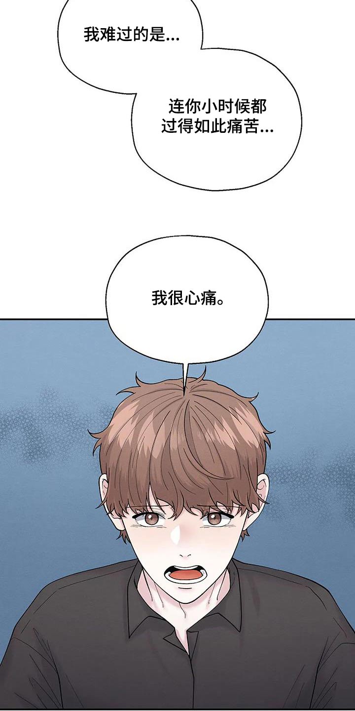 第66章：去你家10