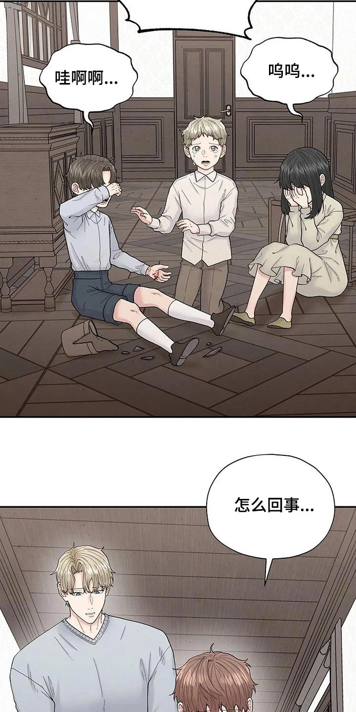 第63章：孤儿院18