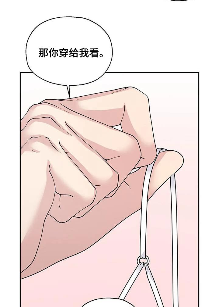 第106章：快递28