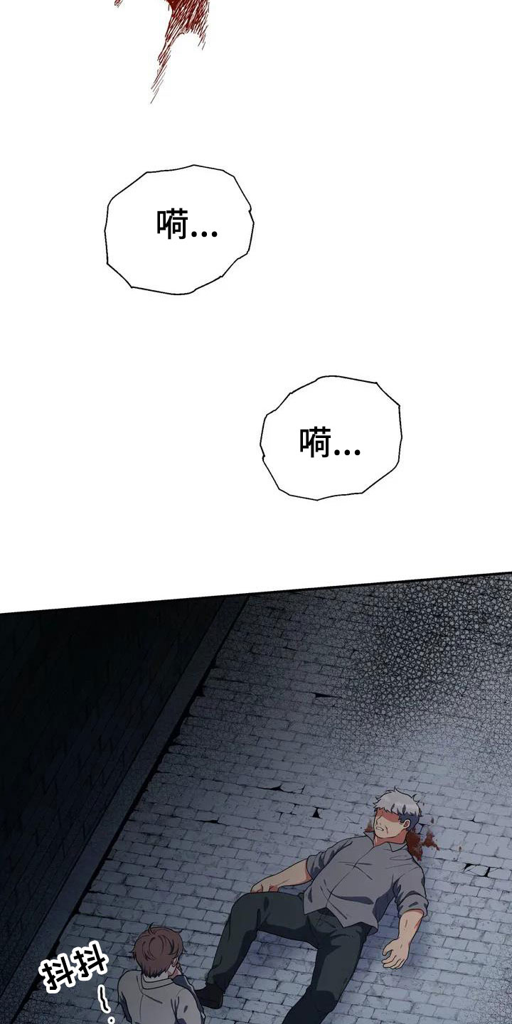 第3章：被救6