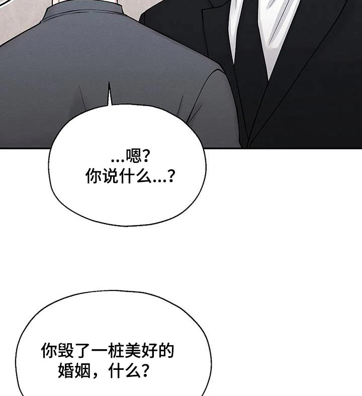 第93章：与我无关23