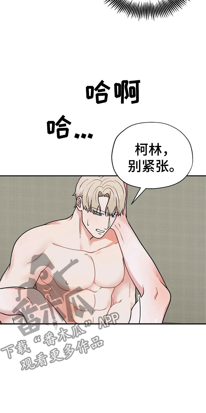 第9章：坚持一下20