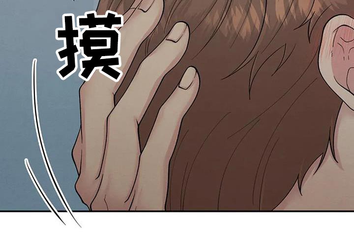 第67章：谢谢你8