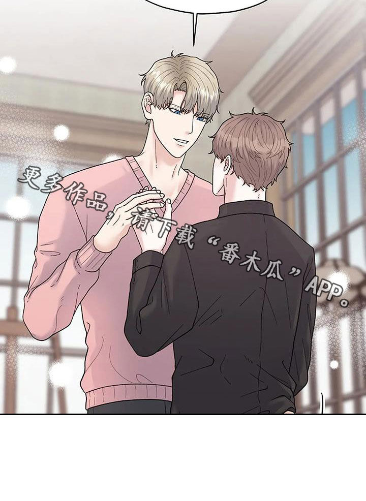第42章：模特24