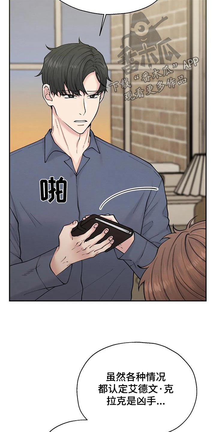 第78章：说辞19