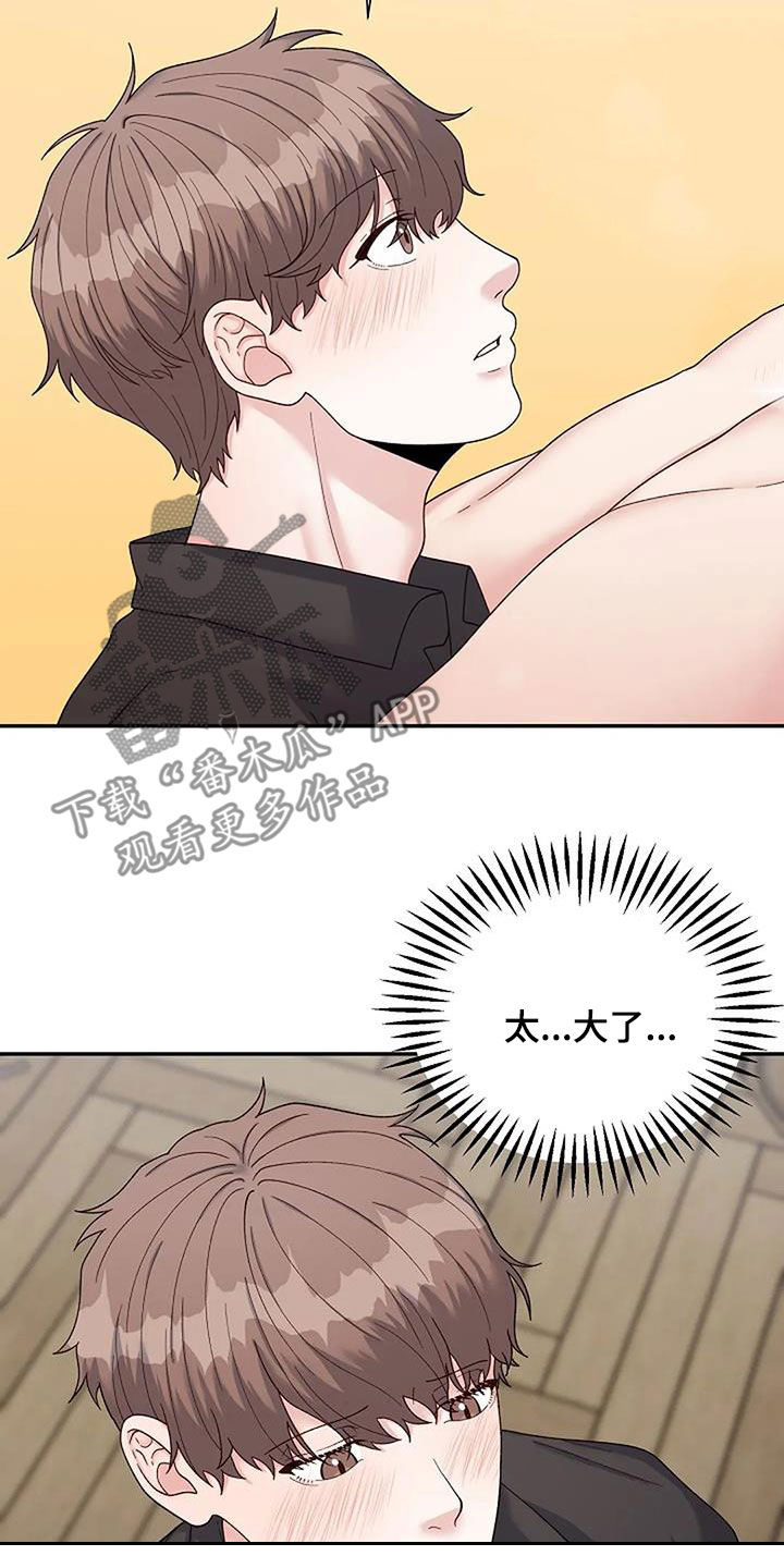 第43章：让我试一下11