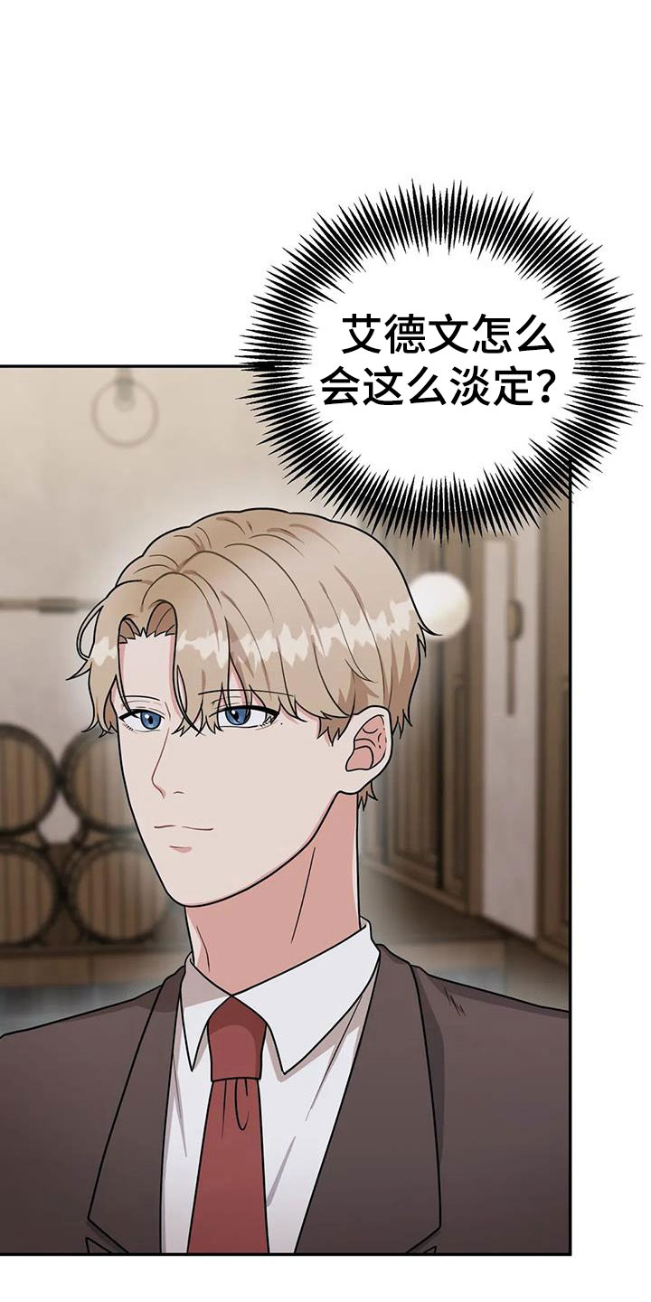 第14章：共有秘密12