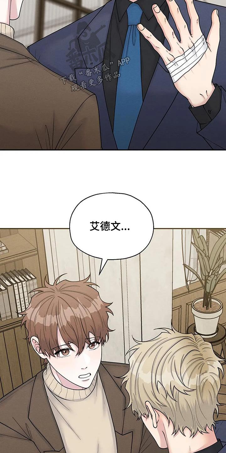 第104章：住一起吧8