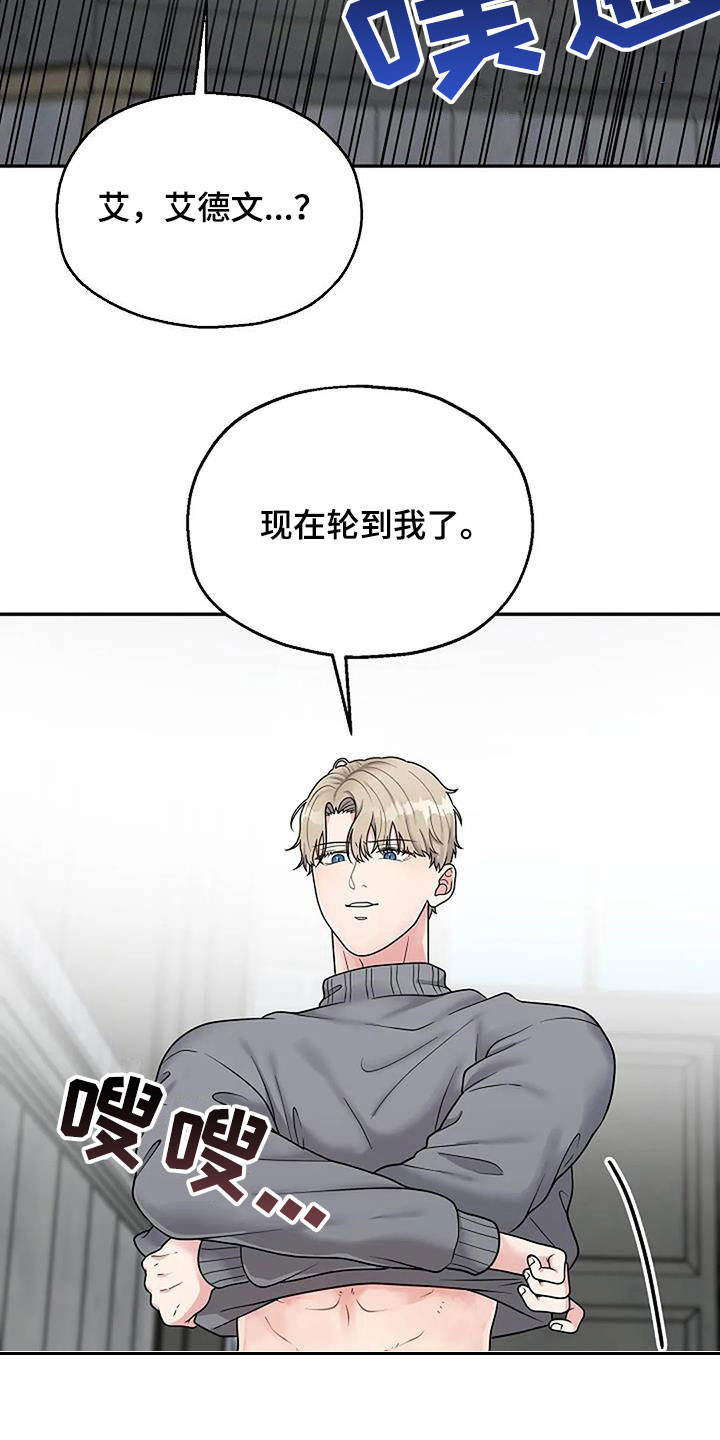 第19章：我尽量4
